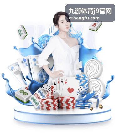 九游体育j9官网收录的点球大战助跑分析封面